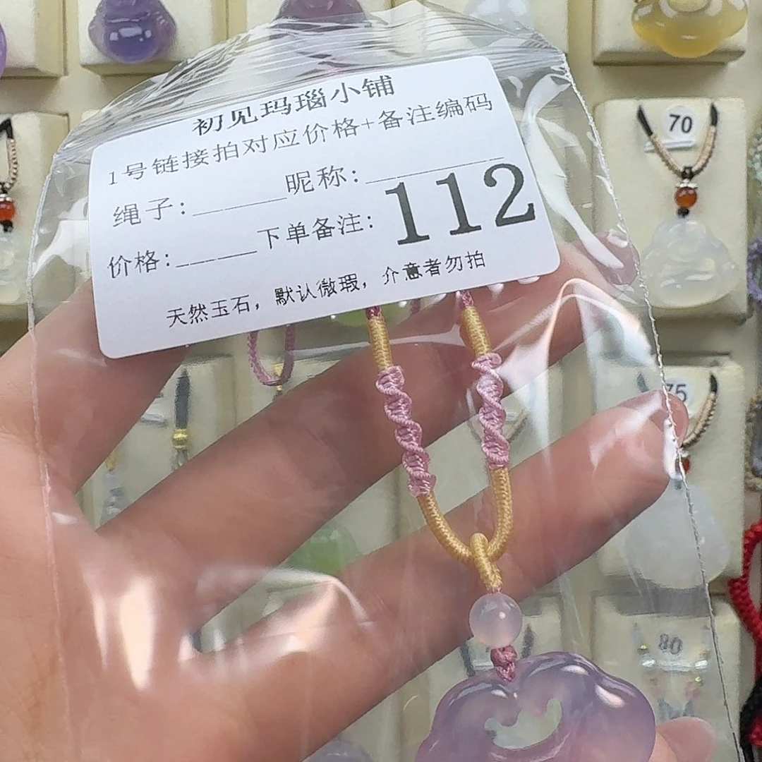 玛瑙/玉髓颈饰合金包***吃