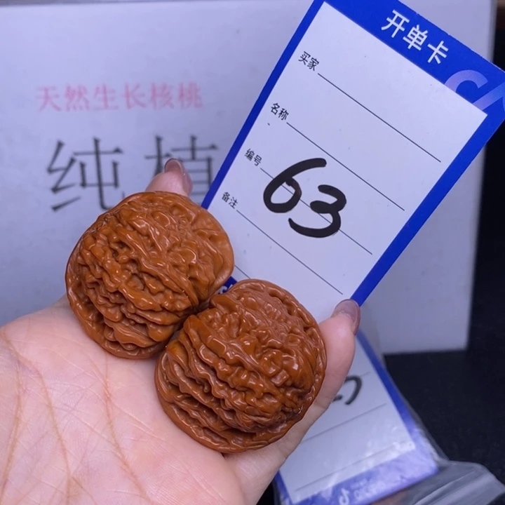 文玩核桃把件63/40四座楼色差福利