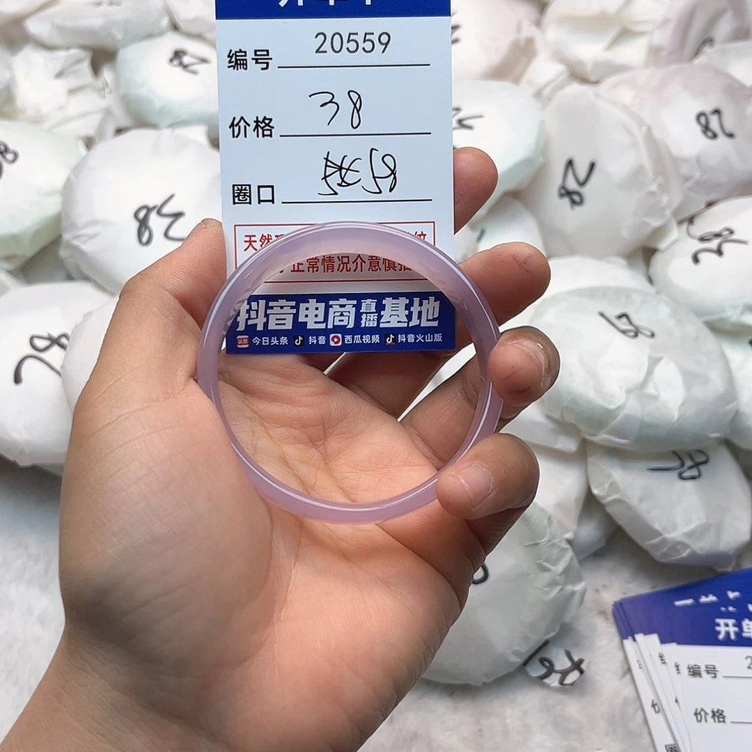 玛瑙/玉髓手镯未镶嵌559