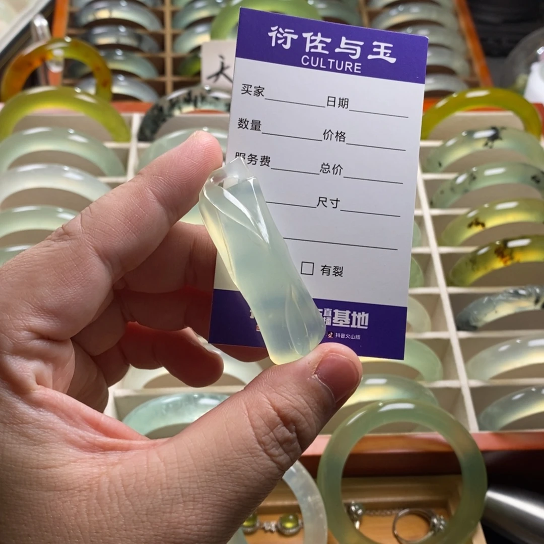 *****蛇纹石玉未镶嵌挂坠