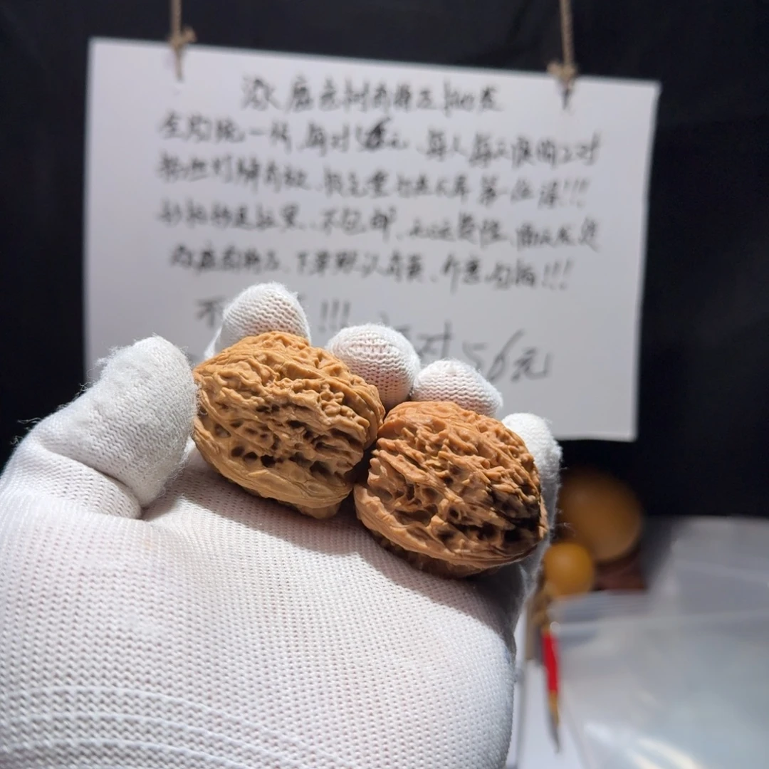 吊坠文玩核桃南疆石随机发货
