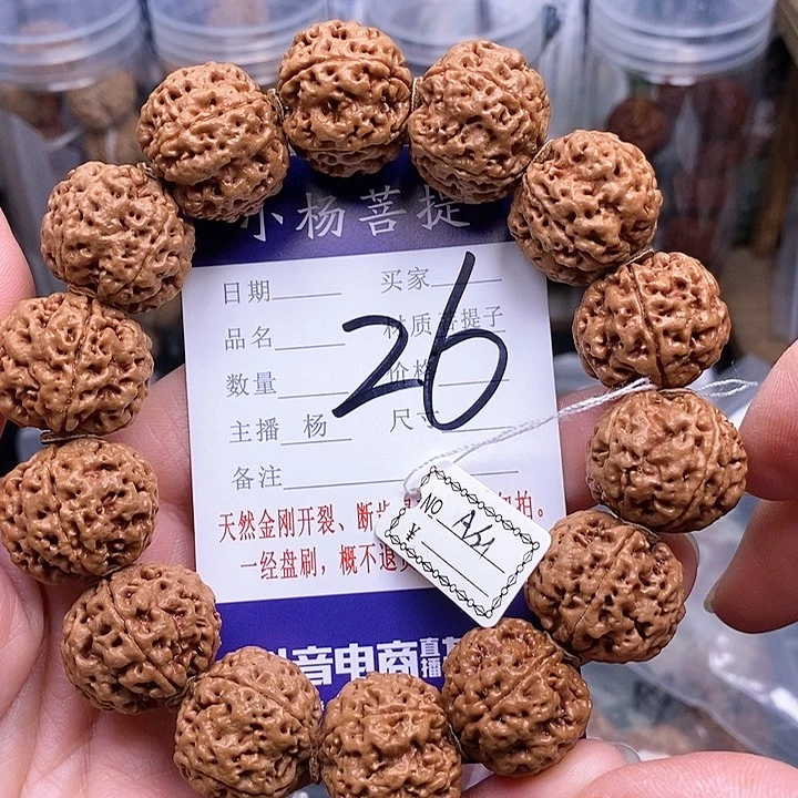 手串金刚菩提21安娜油籽