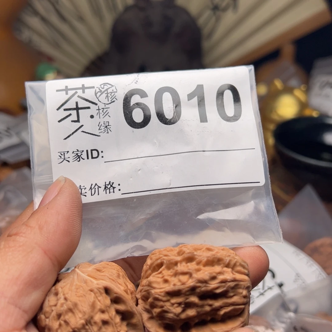 【闪购商品】文玩核桃吊坠今天