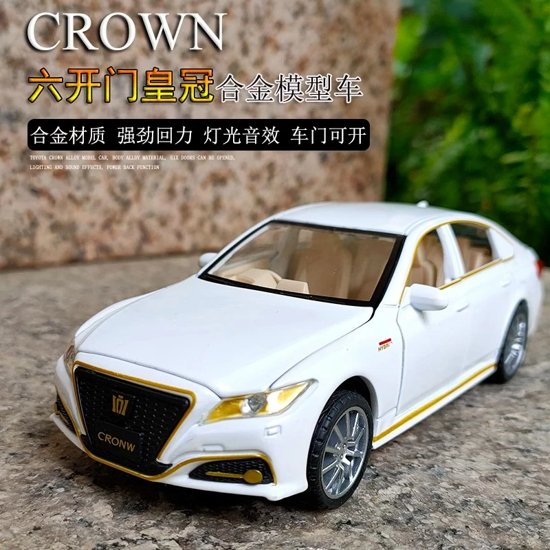 1:32丰田CROWN皇冠合金车模汽车模型玩具声光回力展柜摆件书桌