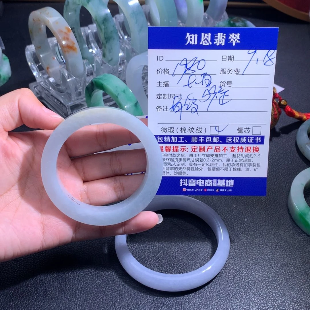 未镶嵌特价手镯定制翡翠小*慧