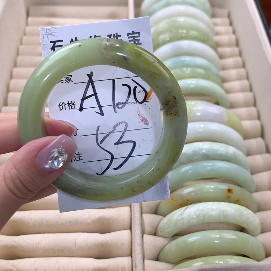【闪购商品】蛇纹石玉未镶嵌手镯