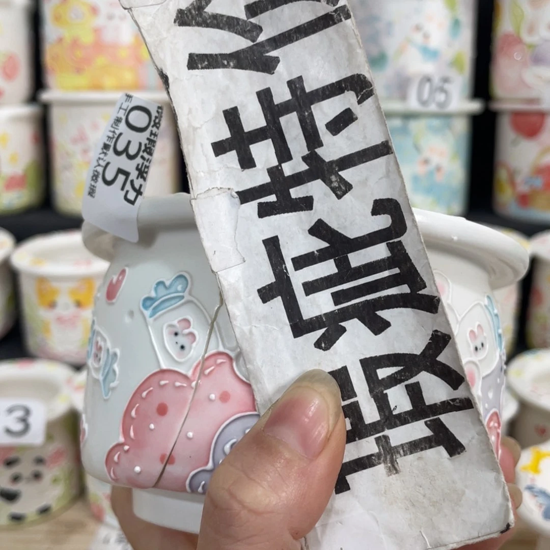 白泥花盆35 嘟嘟嘟嘟