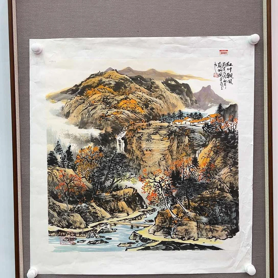 国画画家苏珊作品原作