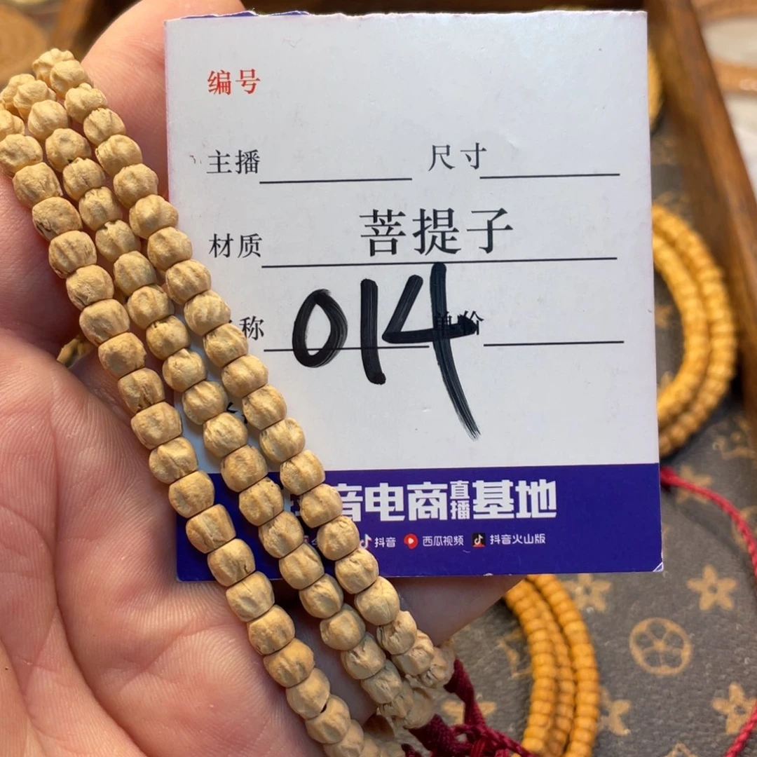 柏香籽/百香籽手串柏香籽单圈3条发货014