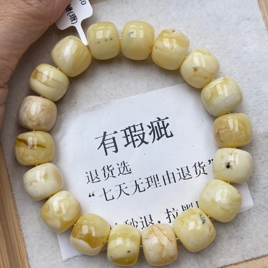 琥珀未镶嵌珠宝奇石59