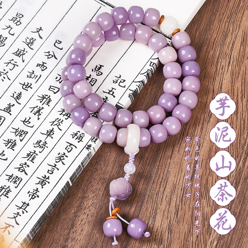 新品紫菩提手串女款山茶花吊坠配饰设计款白玉菩提子双圈文玩手串