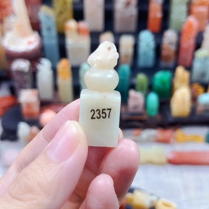 寿山石印石2357包邮包刻