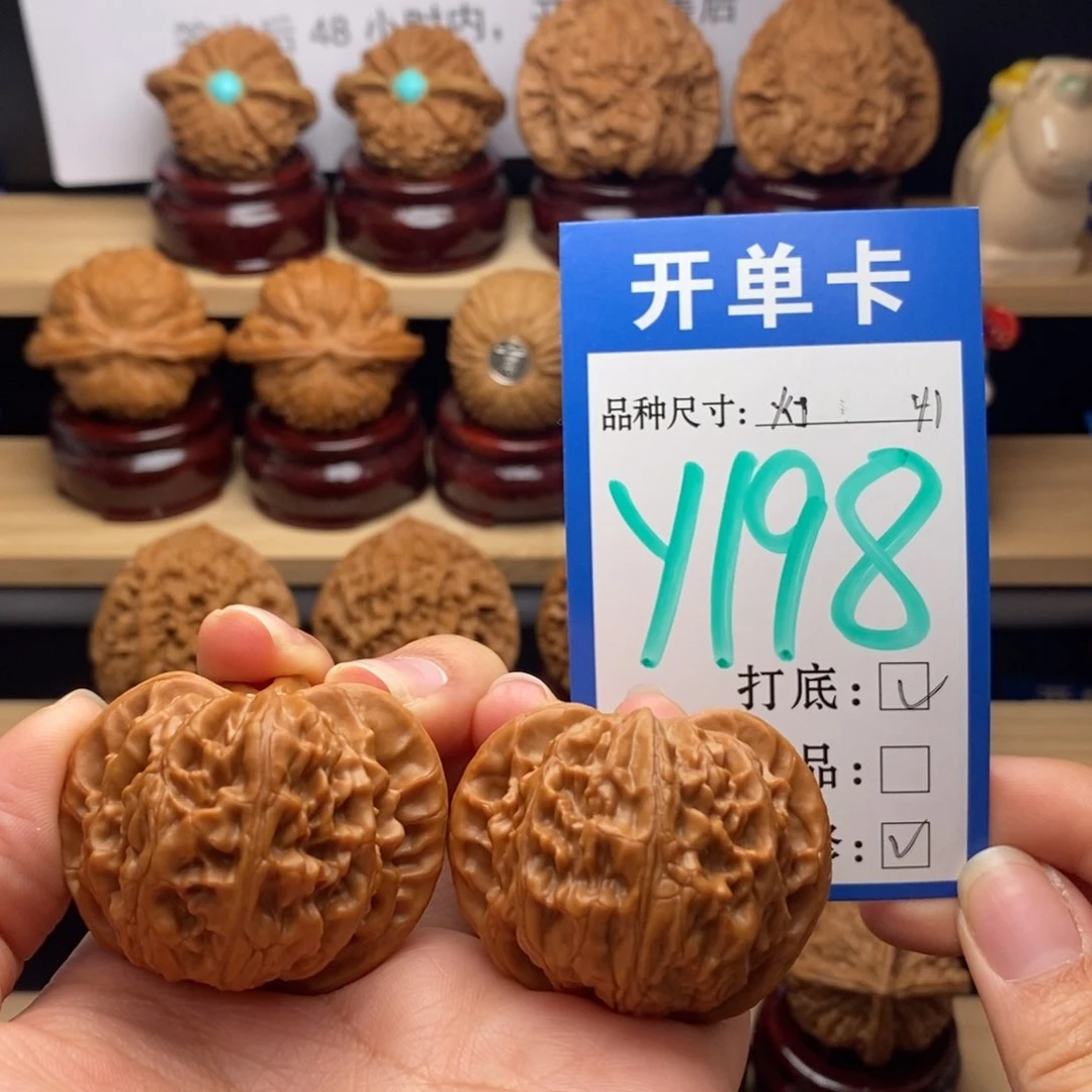 吊坠文玩核桃宫灯41