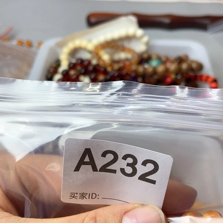 大果紫檀（缅甸花梨）纲*232