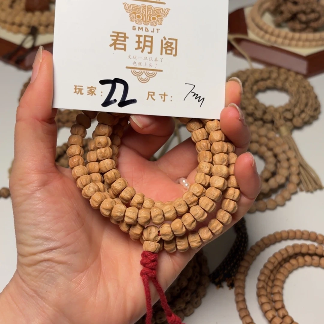 吊坠柏香籽/百香籽