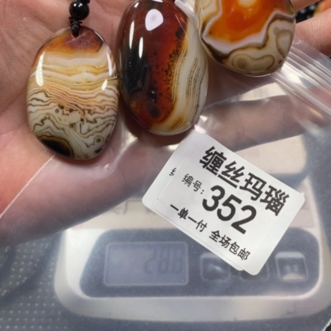 【闪购商品】玛瑙/玉髓颈饰合金