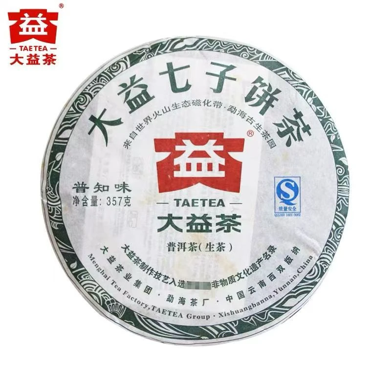 大益普洱茶 2011年102批次普知味普洱生茶357g/片 勐海茶厂