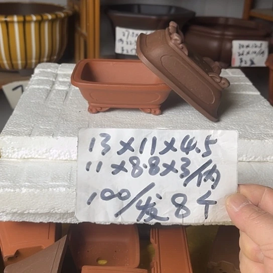 宜兴紫砂花盆八个