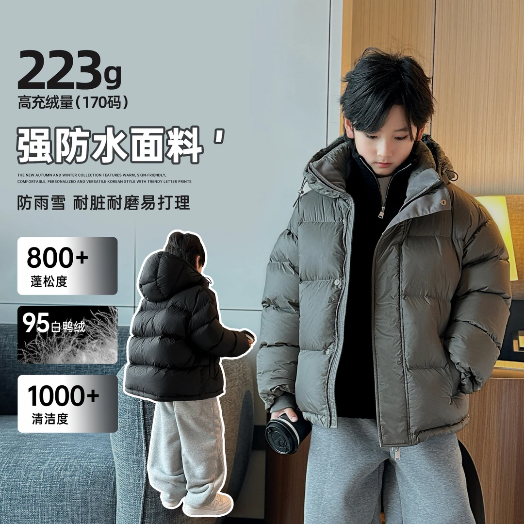 男童羽绒95白鸭绒2025新款儿童保暖外套中大童面包服潮汉服