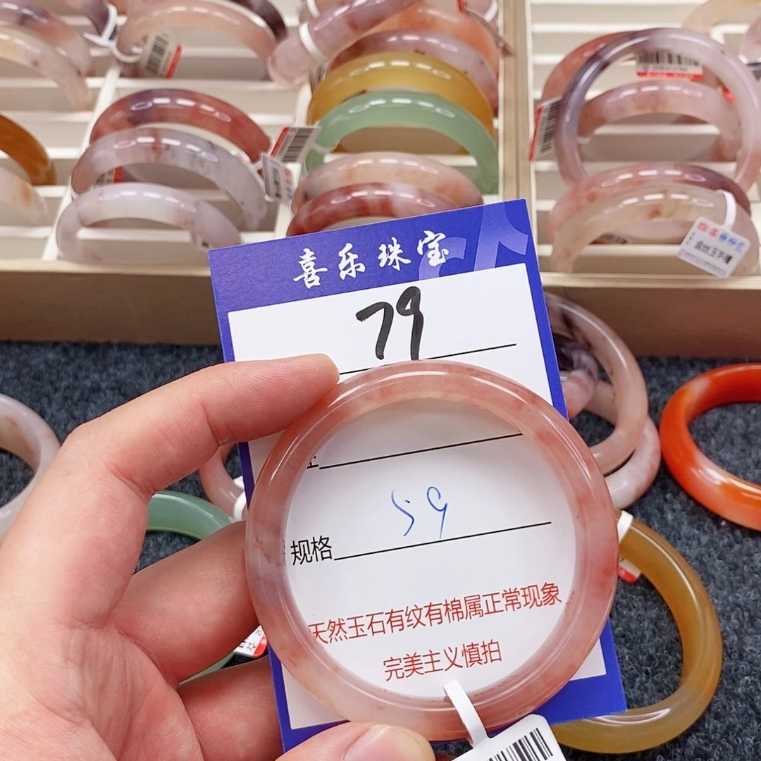 未镶嵌手镯石英质玉（金丝玉）