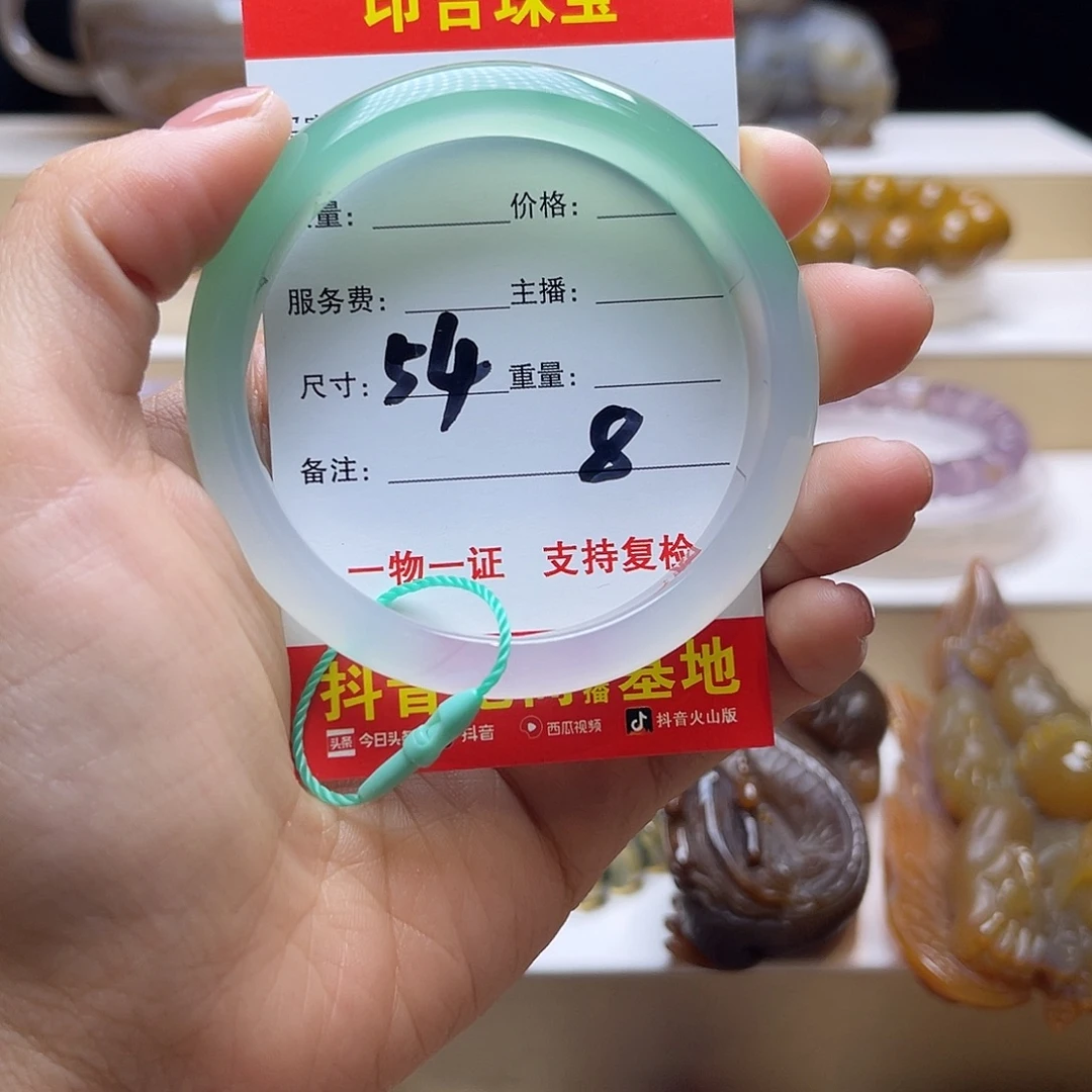 柚***玛瑙/玉髓未镶嵌手镯