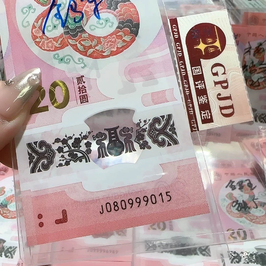 纸080999015。。。。。。金马车