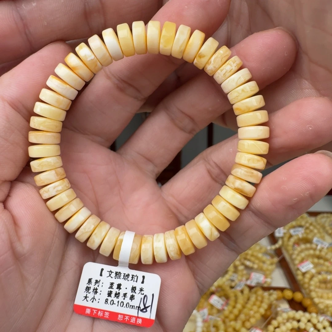 蜜蜡未镶嵌裸石蜜蜡手串
