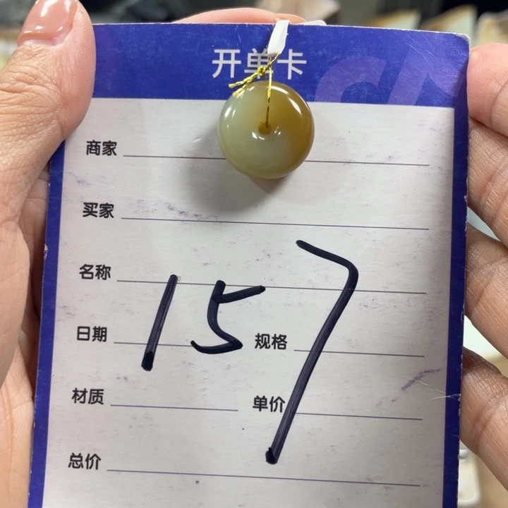 未镶嵌手链和田玉