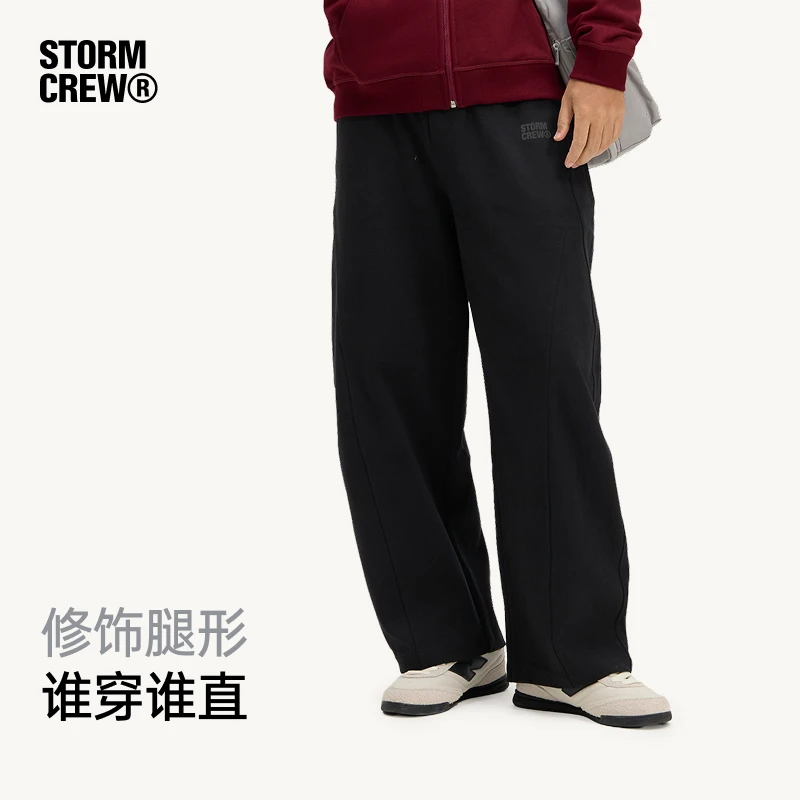 【新品】影视飓风拼片小弯刀长裤 STORMCREW阔版修饰腿型25秋冬男女