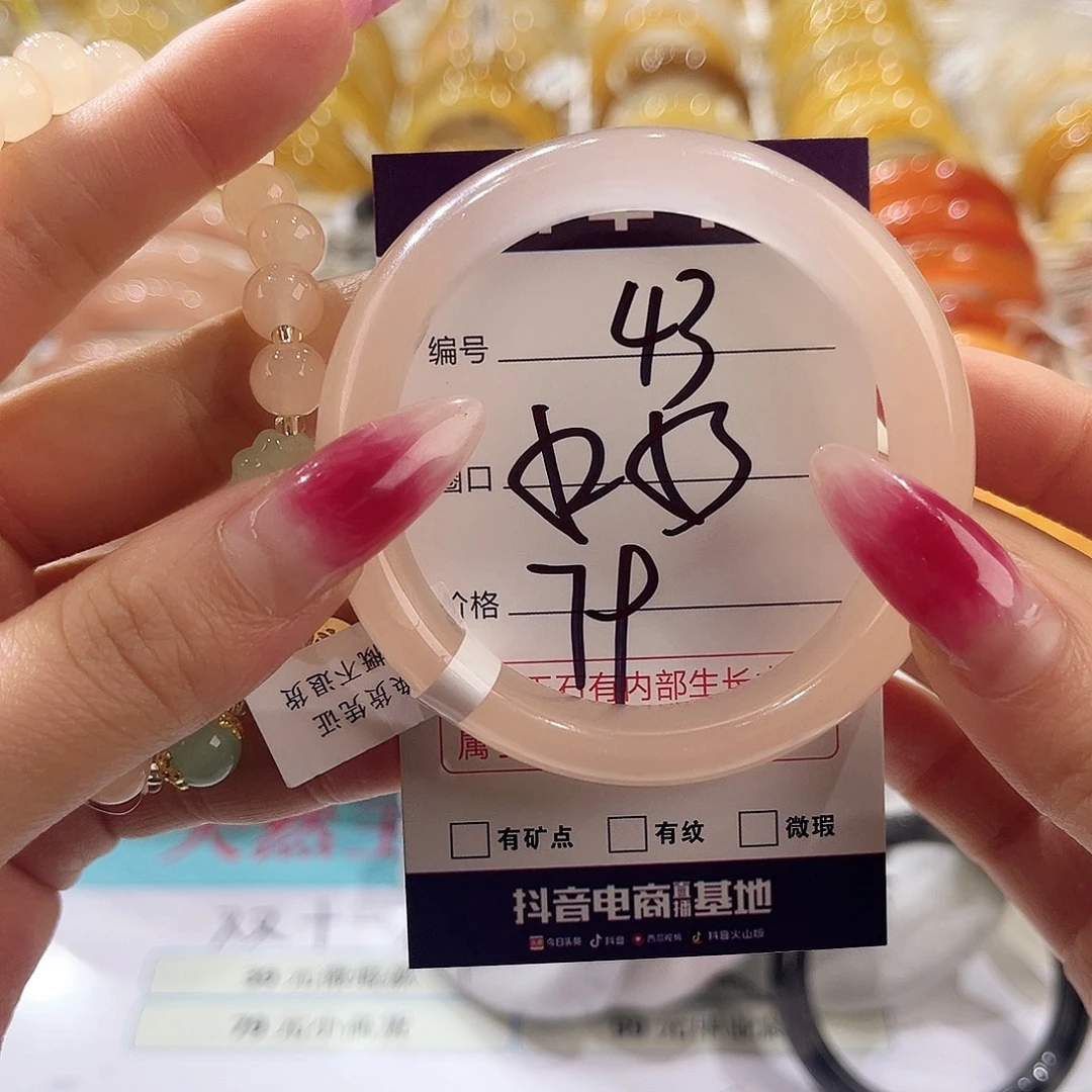 石英质玉未镶嵌手镯43