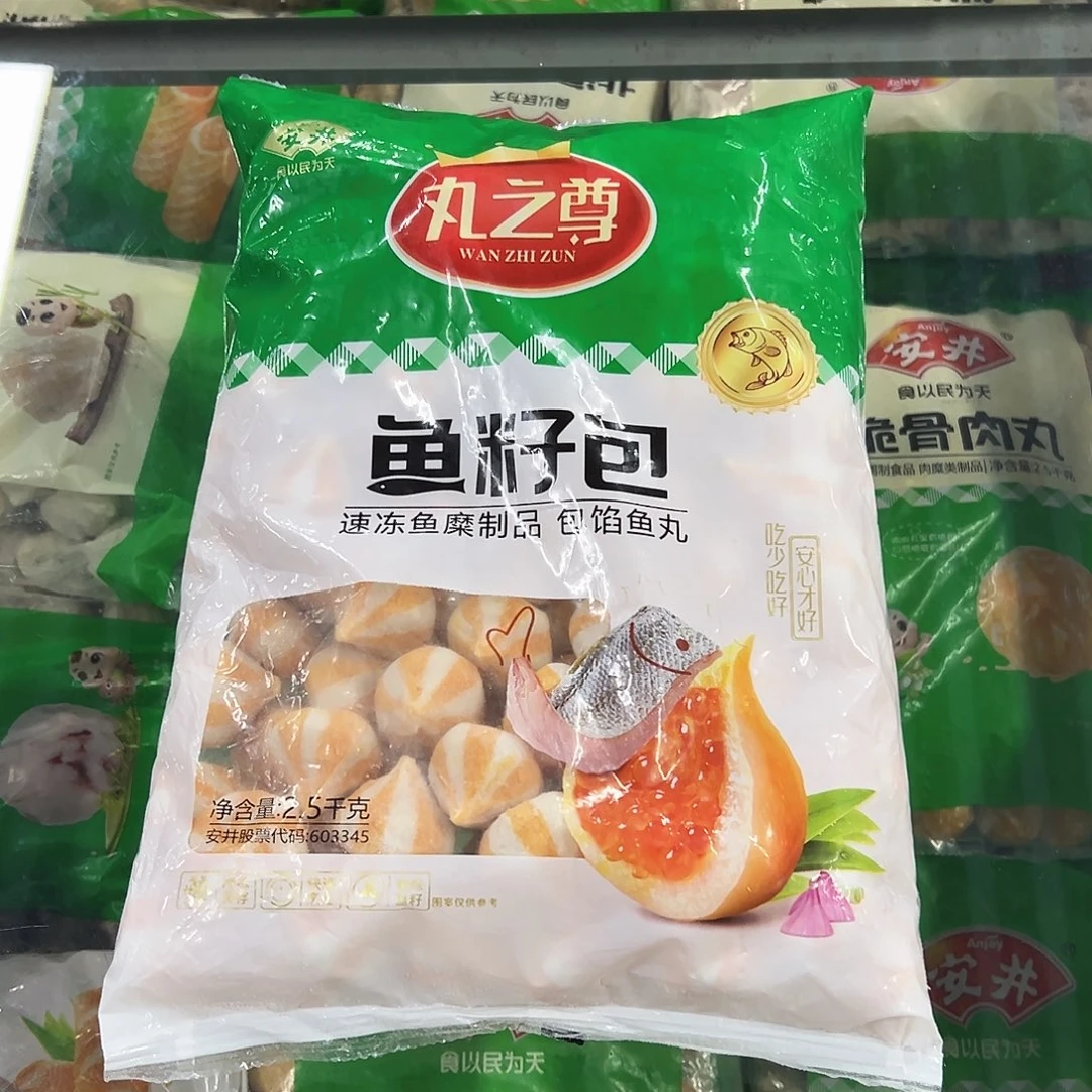 365食用农产品香港特别行政区鱼籽包一袋