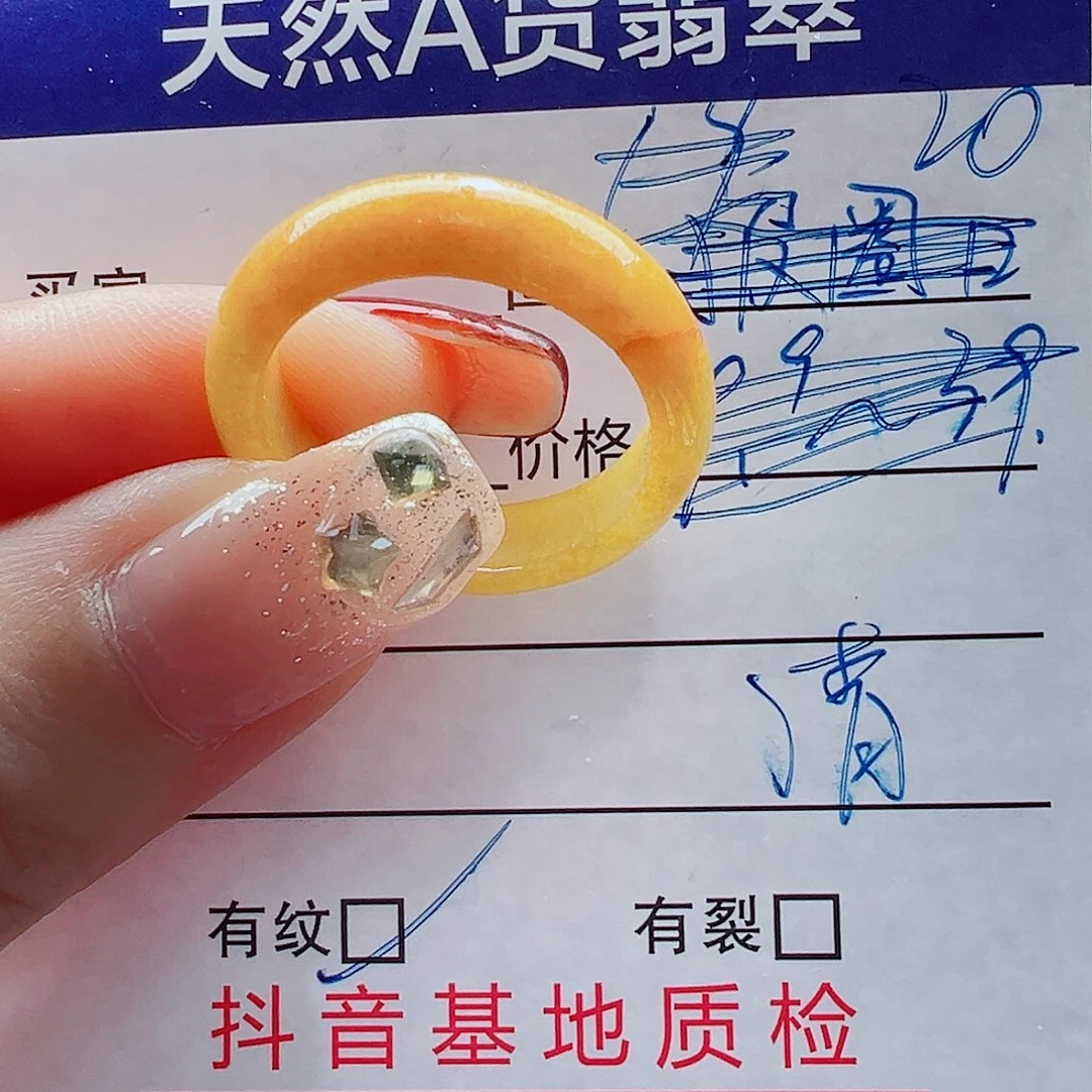 翡翠未镶嵌戒指戒圈