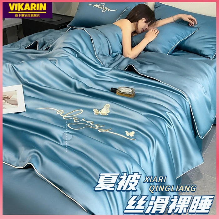 【夏被】新款夏季冰丝空调被冰凉凉感夏凉被夏天床上裸睡四件套被子