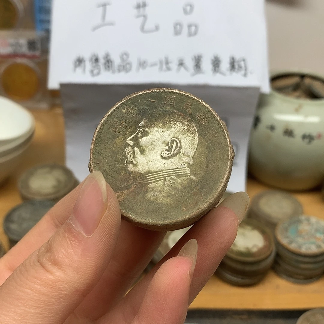 8枚币子复古工艺品