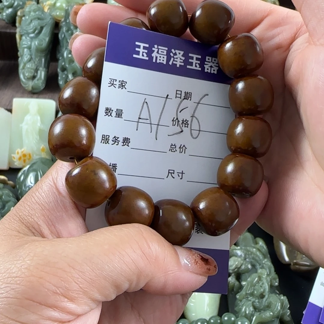 透闪石质玉未镶嵌手串