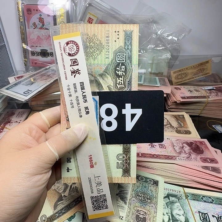 退市人民币如图一