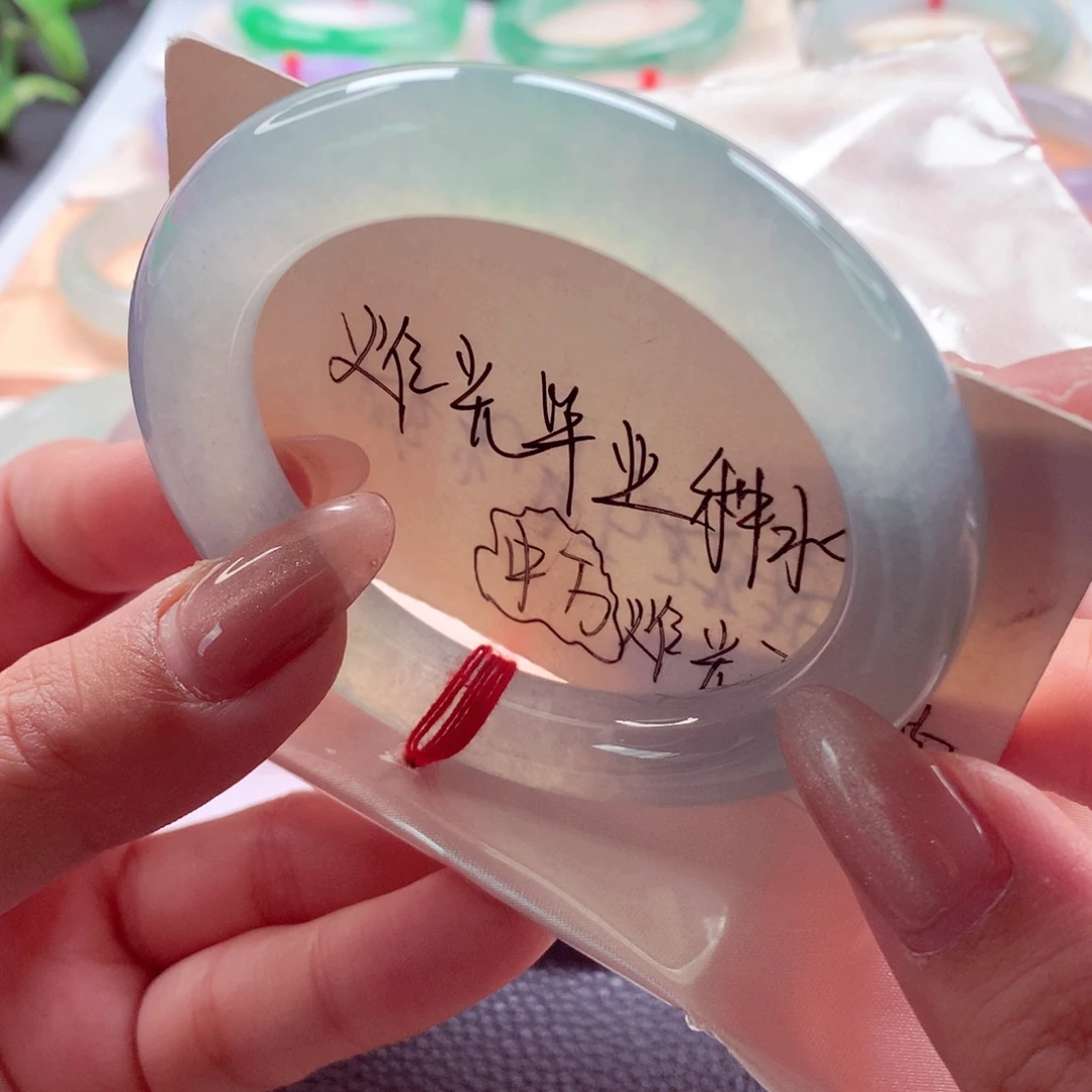 翡翠未镶嵌手镯（圆镯）师妹54小高冰冰条炸光