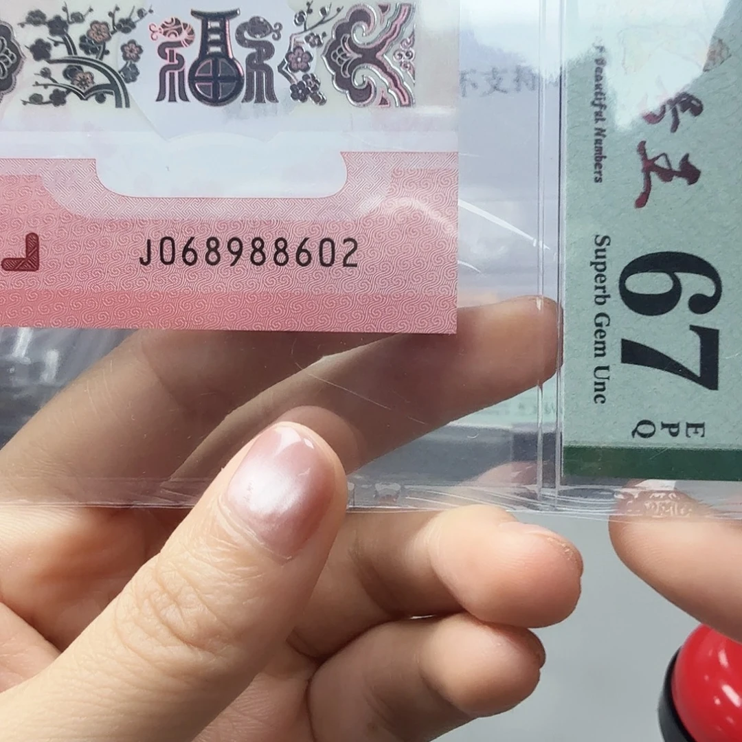 塑料068988602龙珠号，67