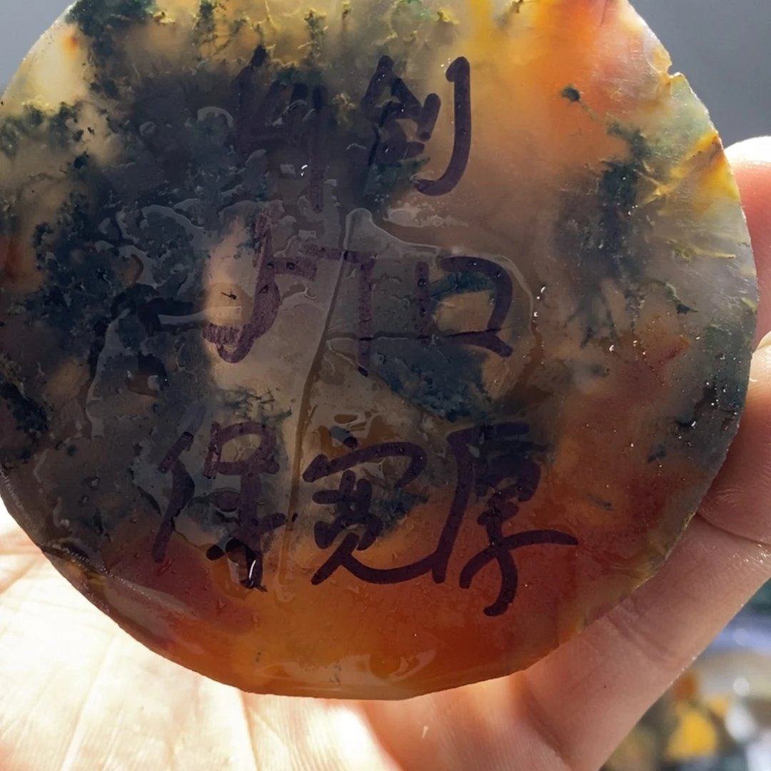 定制玛瑙天然玛瑙手镯定制链接