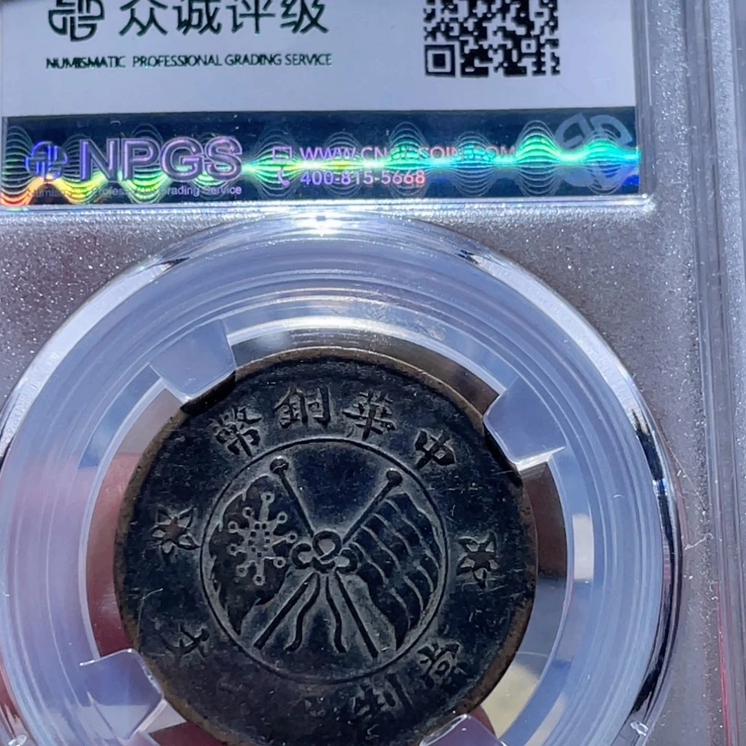 铜通古博今251116范范9818