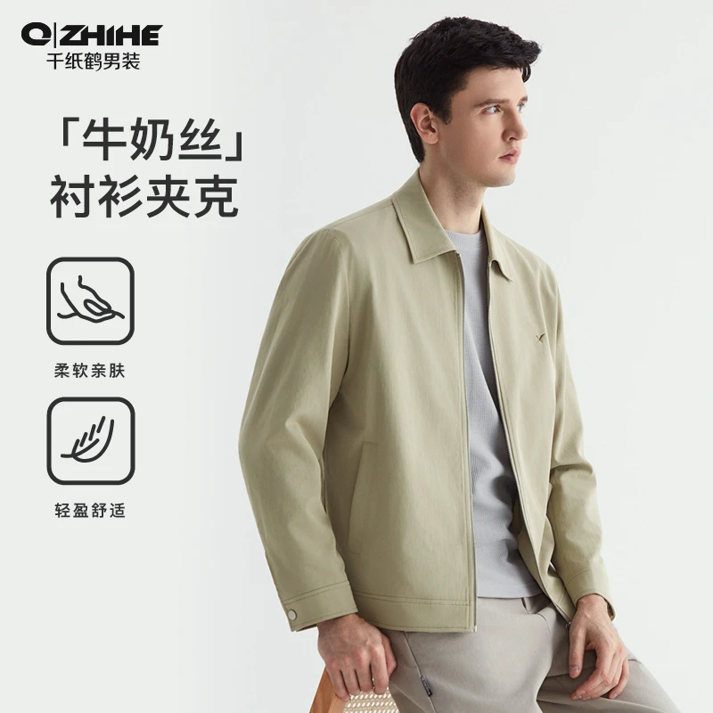 千纸鹤男装翻领行政茄克春季新款简约上衣舒适休闲男士外套31371