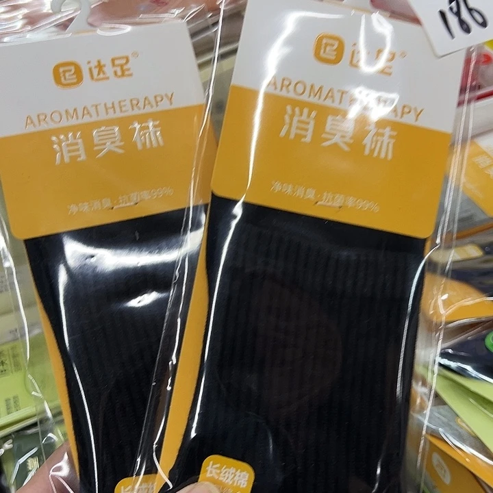 棉类混纺186礼盒12双