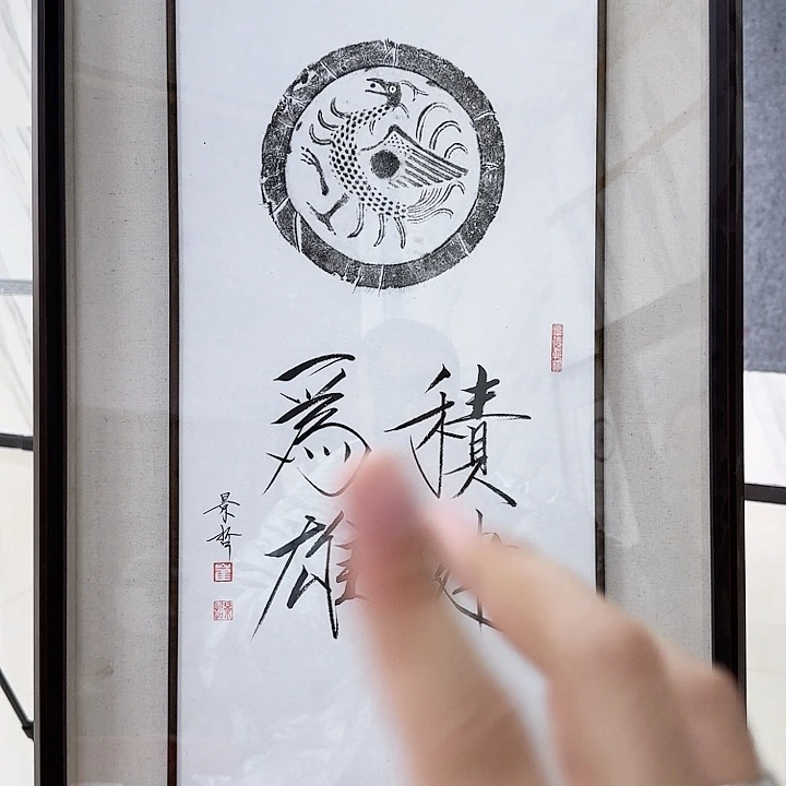 国画老师书画作品