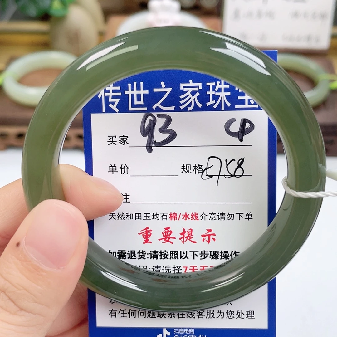 和田玉未镶嵌手镯
