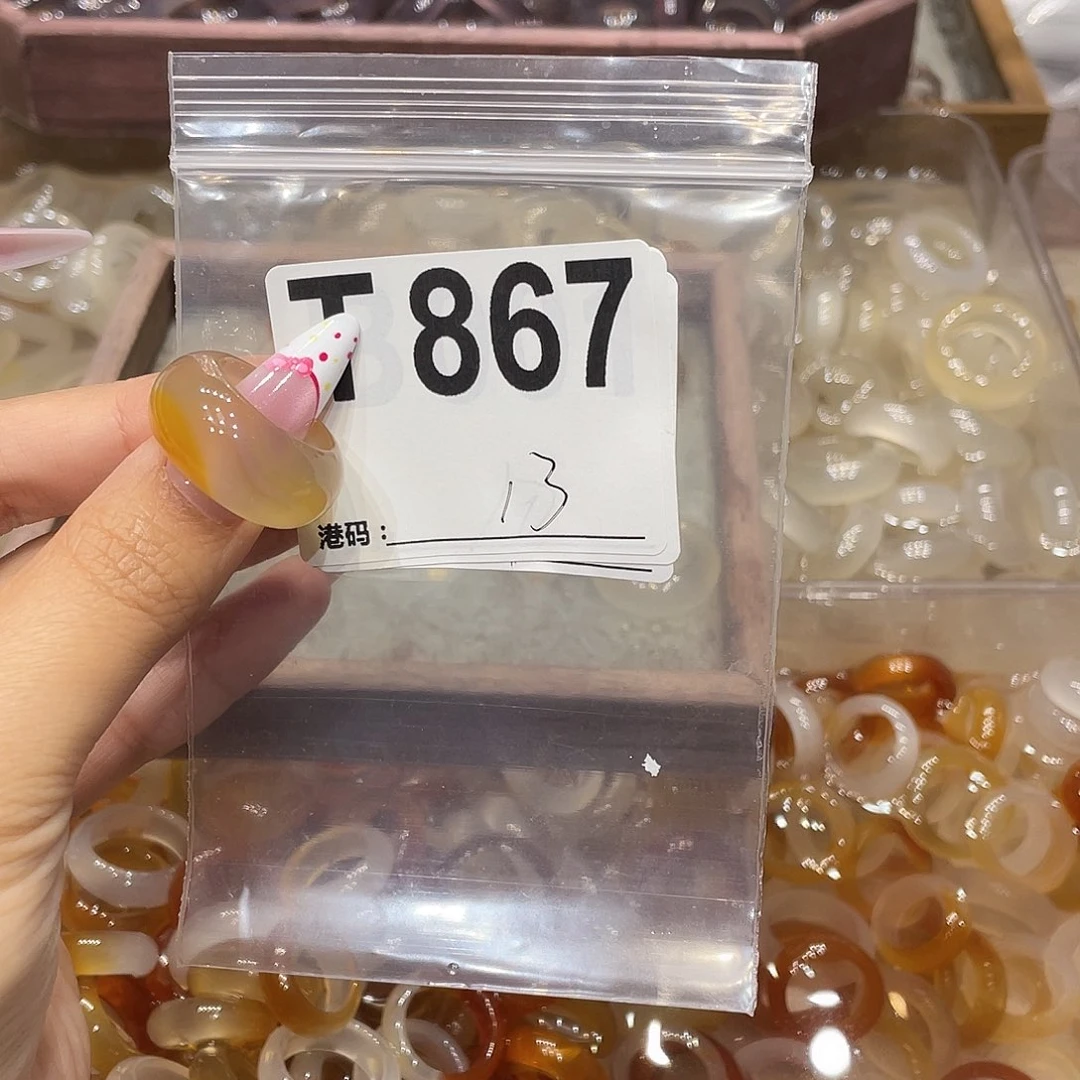 玛瑙/玉髓未镶嵌戒指867