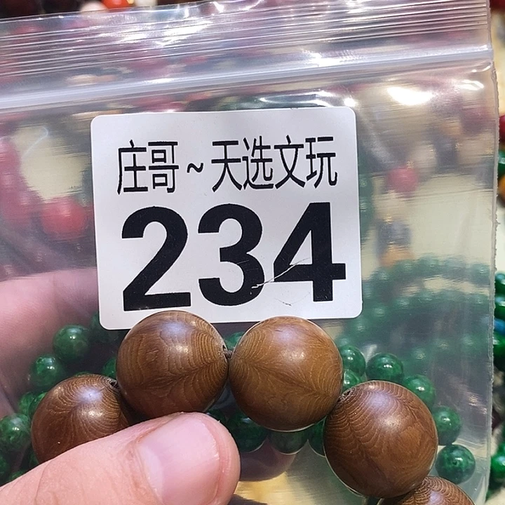 中***心大理石磁石配饰、配饰、234