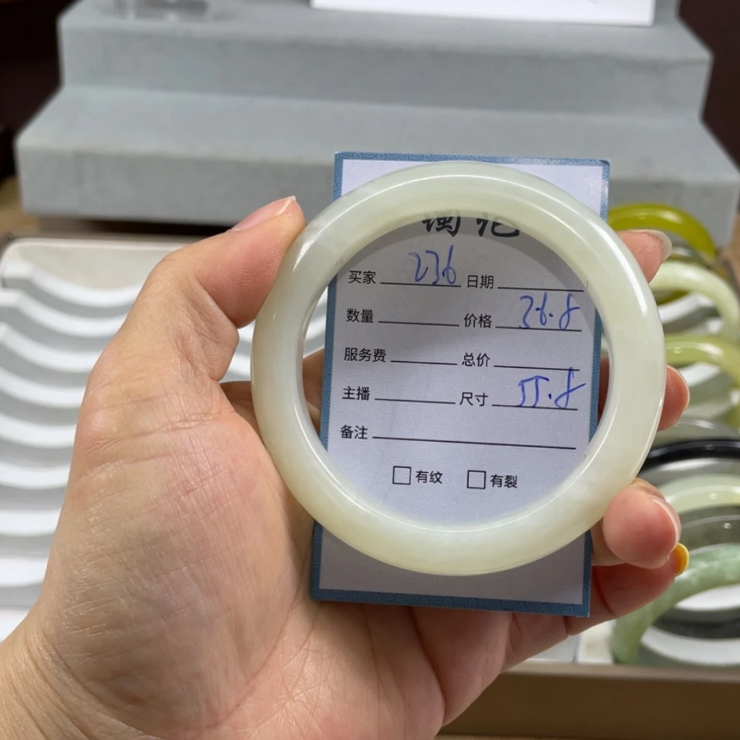 【闪购商品】蛇纹石玉未镶嵌手镯