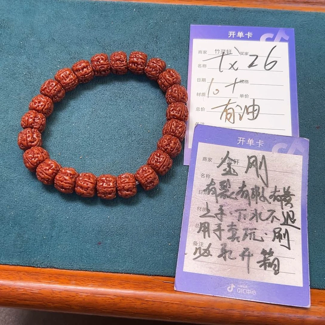 菩提手串/手链金刚