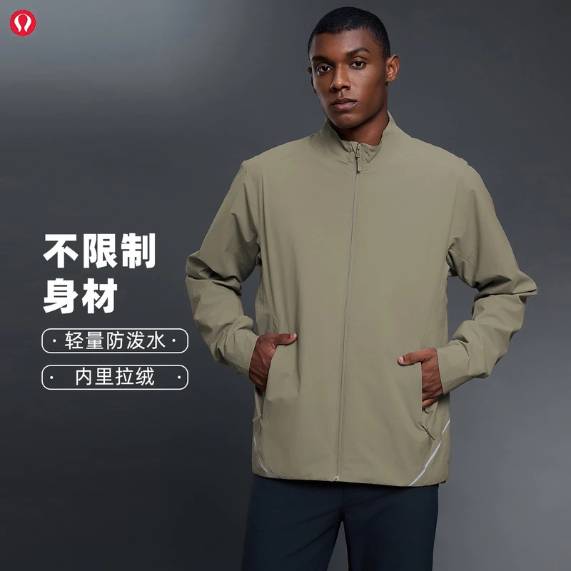 露露首领户外防泼水运动夹克男秋季加绒宽松透气立领时尚休闲外套