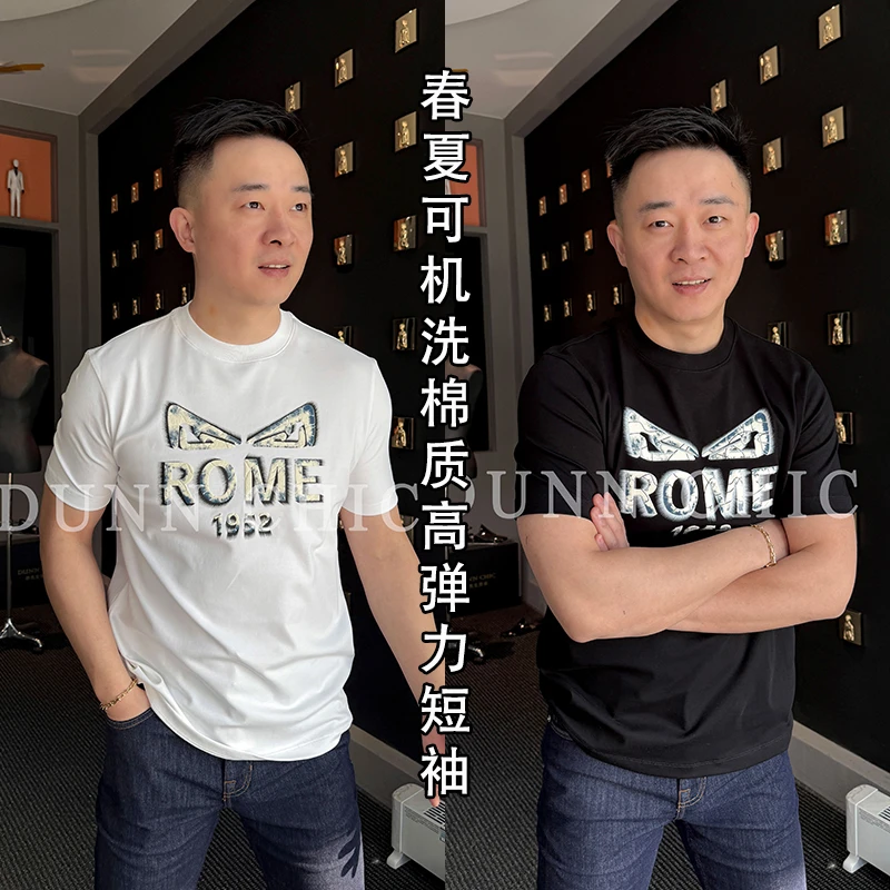 徐先生出品春夏可机洗棉质高弹力男士短袖25B9002【杜恩】